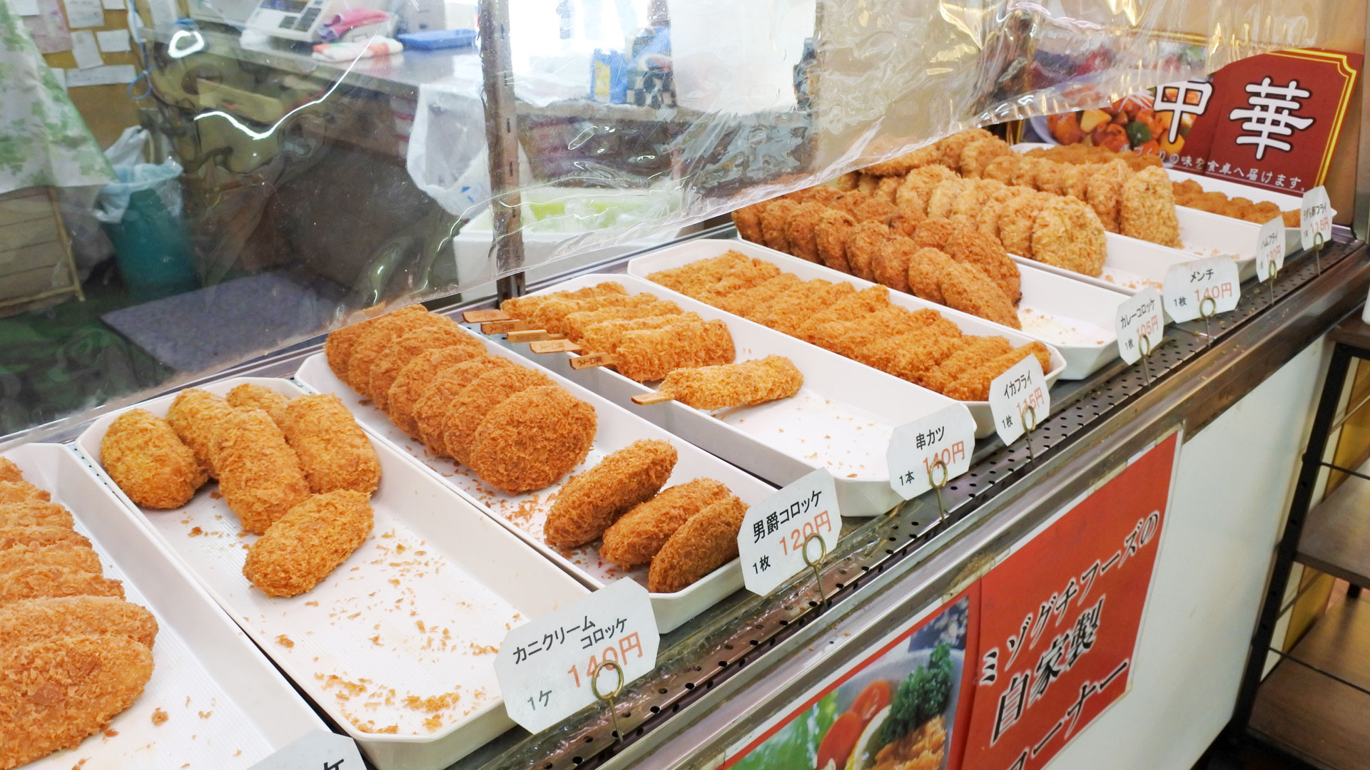 茨城県神栖市波崎の食肉加工卸売会社「ミゾグチフード」は、レストラン「コロッケ」にてリーズナブルでボリューム満点の惣菜、お弁当の製造販売をおこなっております。